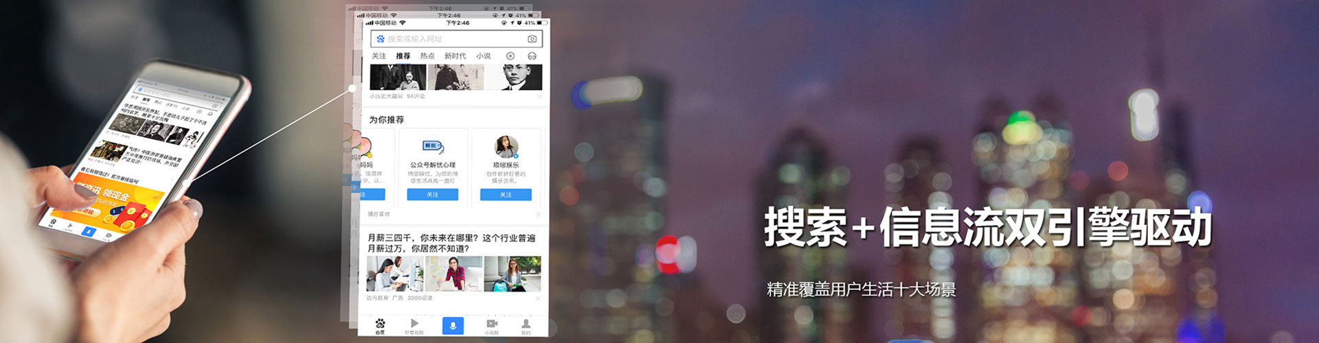 越西信息流代理